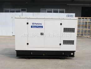 20KW Perkins Generating Set