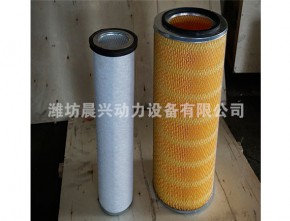 Air filter