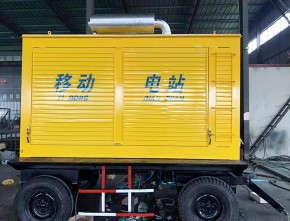 康明斯200機組防雨棚移動(dòng)拖車(chē)