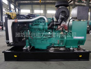 75KW Generating Set Volvo TAD530GE