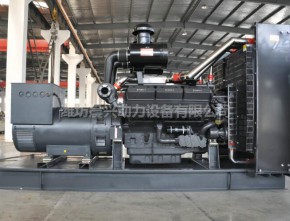 550KW Generating Set