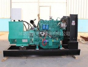 50KW Generating Set