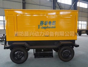 200KW mobile trailer generating set