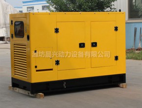 40KW Static Speaker Generating Set